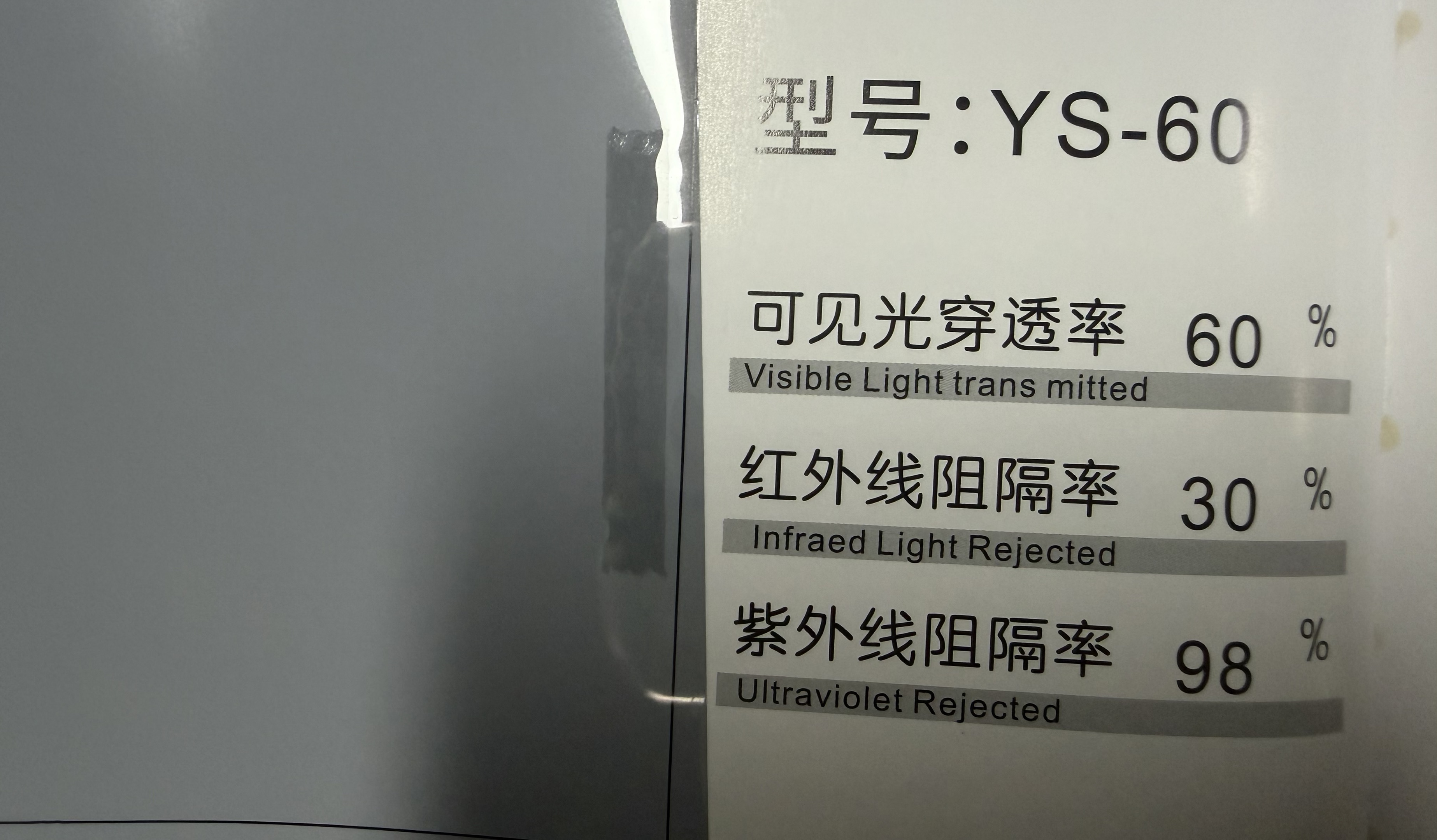 YS-60&nbsp;:&nbsp;l'horloge du temps et de l'espace