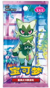 100% Original, <span class=keywords><strong>el</strong></span> Nuevo Paquete de Suplementos para Cartas Pokémon - Product Image 4