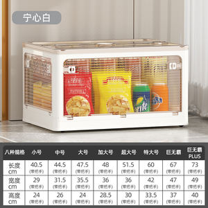 Складной пластиковый шкаф для одежды - Product Image 2