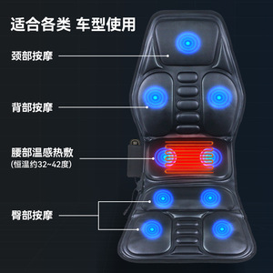 Massage Cushion Lumbar <b>Heating</b> Vibration Massage Seat <b>Pad</b> For Car Home Neck <b>Back</b> Hip Relief USB Powered PU Leather - Product Image 1