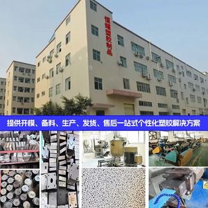 Profilé plastique en U Hengyao 30x10mm en PVC ABS extrudé pour la décoration, le fixation et la protection - Product Image 3