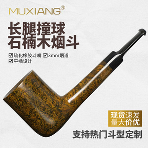 Muxiang Long Leg Billiard Briar Wood Pipe 3mm Channel Flat Insert Design Tobacco Smoking Pipe - Product Image 1