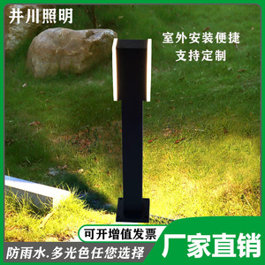 Lampe de jardin extérieure en aluminium Igawa Path Light pour aménagement paysager, pelouse, villa, cour, allée - Product Image 5