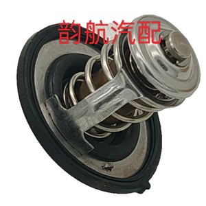 Thermostat 2550023010 For Hyundai Kia Vehicles Engine <b>Cooling</b> <b>System</b> Replacement Part - Product Image 2