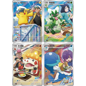 Nouveau <span class=keywords><strong>Pokémon</strong></span> TCG Gem Pack Vol.5 Booster Pack Édition Chinoise Simplifiée <span class=keywords><strong>4</strong></span> Cartes Aléatoires PTCG Cartes à Collectionner - Product Image 3
