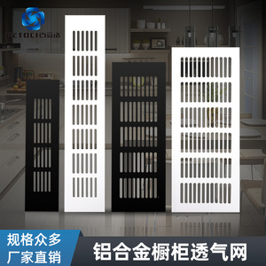 Betoci Aluminum Alloy Ventilation Cover Rectangle 50 60 80 100 150 200mm Cabinet Door Louver Heat Dissipation - Product Image 3