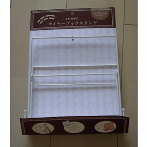 Stand per libreria Premium con supporto regolabile a 2 livelli per la visualizzazione e l'organizzazione di libri - Product Image 1