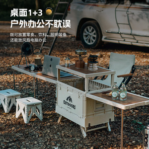 Outdoor Storage Box 90L-100L Foldable Rectangle Camping Car Trunk Use - Product Image 3