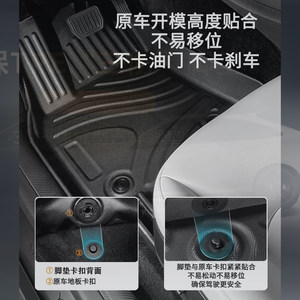 Alfombrillas de Plástico TPE para Asientos y Piso de Auto, Alfombras para Ford Maverick <span class=keywords><strong>Hybrid</strong></span> 2022 <span class=keywords><strong>2023</strong></span> - Product Image 6
