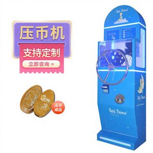 Kiosque intelligent de personnalisation de médailles et de pièces de monnaie avec écran tactile, paiement sans espèces, pour la création de pièces commémoratives de musée - Product Image 3