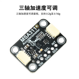 Módulo acelerómetro de 3 ejes MSA311, interfaz I2C, compatible con STEMMA QT Qwiic para proyectos electrónicos, robótica, IoT - Product Image 5