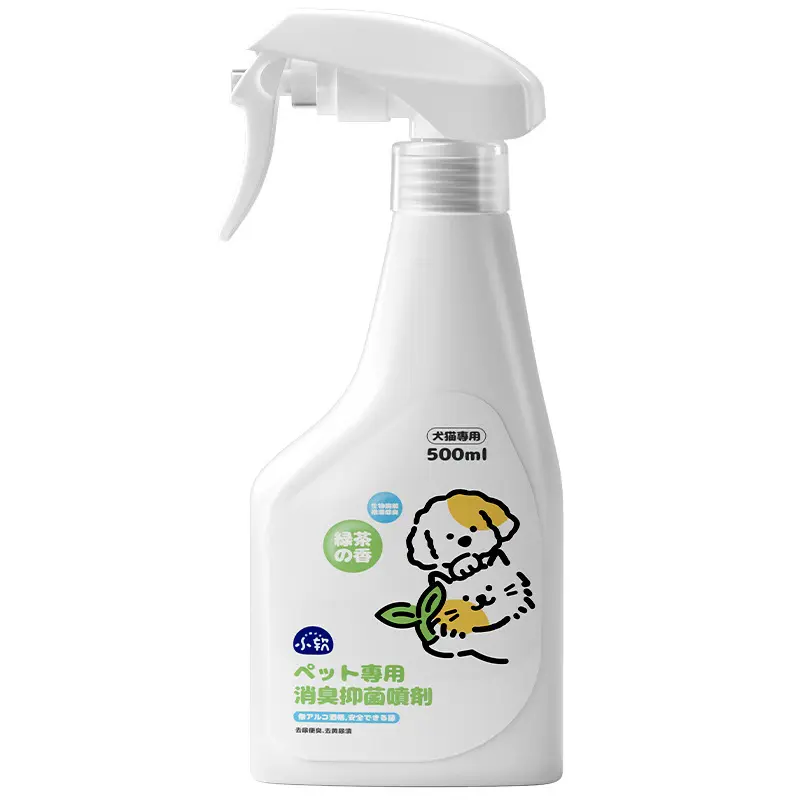 Snelle Verzending Groothandel Fabrikant Kat Hond Deodorizer Spray Voor Huisdieren Poten Body Omgeving Dierbenodigdheden Huisdier Product