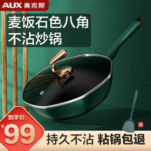 Sartén Antiadherente AUX de 32 cm, Redonda, Verde Oscuro, con Tapa, Compatible con Inducción, Solo Lavar a Mano - Product Image 2