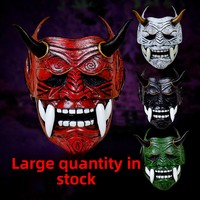 Masque de cosplay Prajna en latex rouge, pour jeu japonais, fête d'Halloween, déguisement de bal