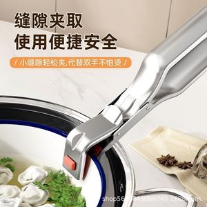 Pinza para Recipientes de Acero Inoxidable, Multifuncional, con Agarre de Silicona Antideslizante para un Manejo Seguro de Alimentos - Product Image 1