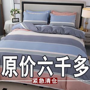 Juego de Ropa de Cama de Cuatro Piezas 100% Algodón, Tamaño Doble de 1.8 m, Rayado, Transpirable, para Uso Doméstico - Product Image 4