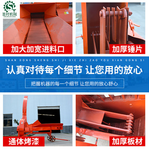 Coupe-paille mécanique Shengshi 20-80 mm, coupe-paille électrique pour la préparation d'aliments pour bétail - Product Image 3