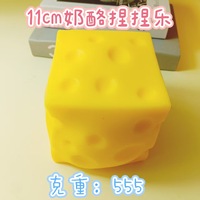 Balle anti-stress en forme de fromage, jouet sensoriel en caoutchouc souple, simulation alimentaire, unisexe, pour adultes et enfants, soulagement du stress, cadeaux de fête, usage quotidien