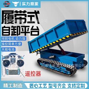 Plataforma de Control Remoto para Transporte, Carro Pequeño para Ingeniería, Agricultura, Huertos, Logística, Almacenes y Transporte - Product Image 2