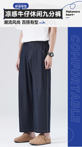 Jeans da uomo TT Retro blu scuro, modello loose a gamba dritta, vita media, stile casual, gamba larga, per estate e autunno - Product Image 6