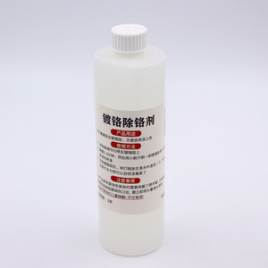 Allplace Nouveau <span class=keywords><strong>chromage</strong></span> Agent de dé<span class=keywords><strong>chromage</strong></span> pour phares Dissolvant de chrome - Product Image 1