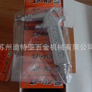 Pistolet à air comprimé Kurita Ag20 Ag25 Ag30 Ag35 Ag45 Ag50, buse de 1,8 mm, alliage d'aluminium, haute pression, pour le nettoyage de précision des instruments - Product Image 4