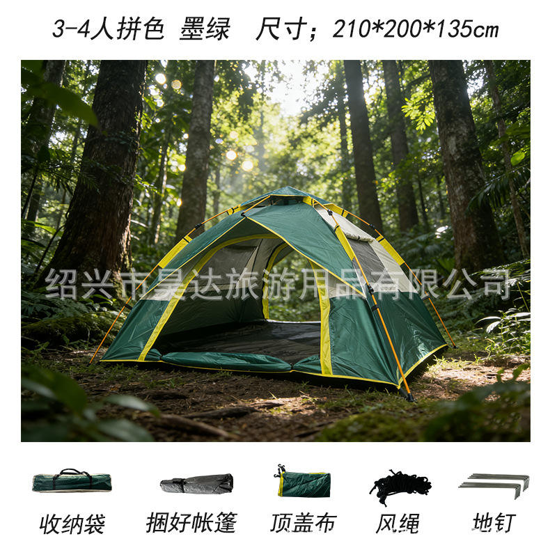 3-4 คน ประตูคู่ หน้าต่างคู่ โทนสีเขียว