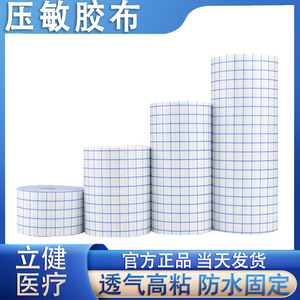Cinta Adhesiva Médica Sensible a la Presión, Transpirable, de Tela No Tejida, Blanca, de Alta Adhesión, Impermeable, para Curaciones Quirúrgicas - Product Image 5
