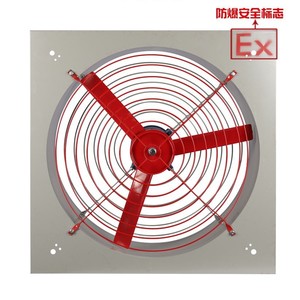 Ventilador Axial Antiexplosión BFAG-400 de 16 Pulgadas con Aspas de Plástico, Montaje en Pared, Eléctrico, Rojo - Product Image 4