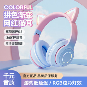 หูฟังบลูทูธหูแมว RGB พร้อมไฟ LED 5.3 สำหรับเล่นเกม ฟังเพลง โทรออก เป็นของขวัญ - Product Image 3