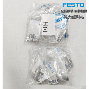 Festo Hgl-1/4-B Pilot Check Valve 530031 1/4 In Gas Cylinder Accessory - Product Image 2