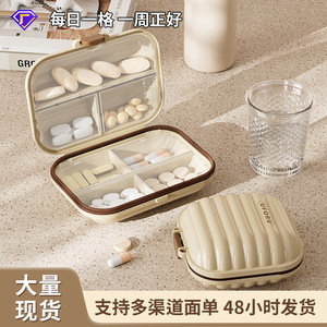 <b>Mini</b> Pillbox Portable Sealed Medicine <b>Storage</b> <b>Box</b> With Partitions Weekly Travel Friendly Pill Dispenser - Product Image 5