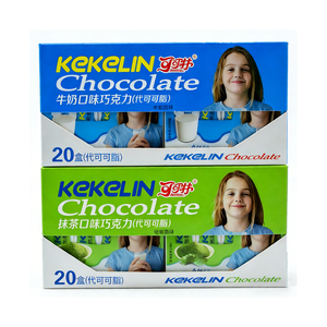 Barras de Chocolate Negro Personalizadas, Dulces de Chocolate con Sabor a Matcha/Leche, Bocadillos en Caja, Barras de Chocolate Compuesto Favoritas de los Niños - Product Image 6