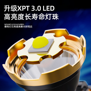 Headlamp Rechargeable 2000 MAh LED Waterproof High Brightness Adjustable For Outdoor Fishing Running <b>Emergency</b> <b>Light</b> - Product Image 5