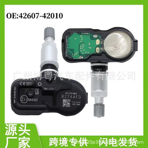 Tire Pressure Sensor 42607-42010 PMV-C215 For Toyota Lexus External 433MHz <b>TPMS</b> - Product Image 5