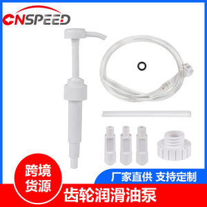 White Gear Oil <b>Pump</b> With 3 <b>Adapters</b> M8 M10 3/8 For Engine Lubrication Repair - Product Image 5