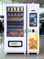 Distributeur automatique de snacks et de boissons à écran tactile, sans personnel, en libre-service, pour plusieurs situations