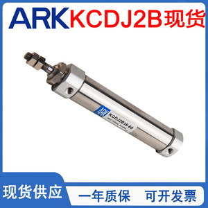กระบอกลมขนาดเล็กมาตรฐาน Ark รุ่น KcJ2B ระยะชัก 10 มม. สำหรับระบบอัตโนมัติทางอุตสาหกรรม - Product Image 5