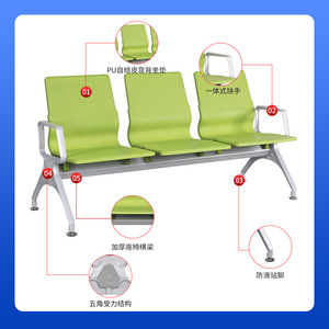 Silla de espera de tres plazas Hengfa Yumin, tapizada en poliuretano, con reposabrazos, en azul, verde y negro, para uso hospitalario, en fila. - Product Image 5