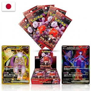 Caja de Sobres Coleccionable de Cartas <span class=keywords><strong>Pokémon</strong></span> SV10 Glory of the Team Rocket, Caja de Exhibición de Cartas Coleccionables TCG, Sellada Original - Product Image 6