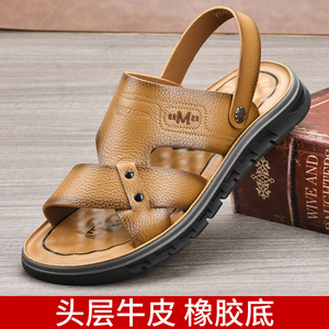 Sandales en cuir véritable à brides croisées pour hommes, bout ouvert, semelle extérieure en caoutchouc, respirantes, chaussures décontractées d'été - Product Image 5