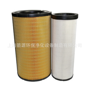 Élément de filtre à air C3662 P781098 pour compresseurs d'air à vis et groupes électrogènes United - Product Image 2