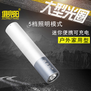 Lampe torche Juyingyang 13cm 2.7cm rechargeable à LED en alliage d'aluminium pour l'extérieur - Product Image 3