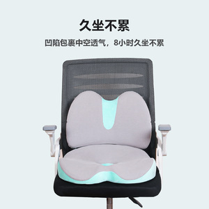 Coussin de soutien lombaire en mousse à mémoire de forme en U pour soulager les douleurs dorsales, idéal pour le confort des longues sessions assises au bureau - Product Image 3