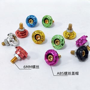 Tapas de tornillos para motocicleta de 6 mm decorativas para montaje trasero de matrícula, opciones multicolor - Product Image 2