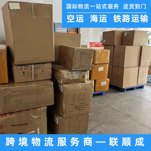 Lianshuncheng Freight Us Ligne dédiée Expédition internationale Express maritime Fret général Service d'expédition LCL - Product Image 2