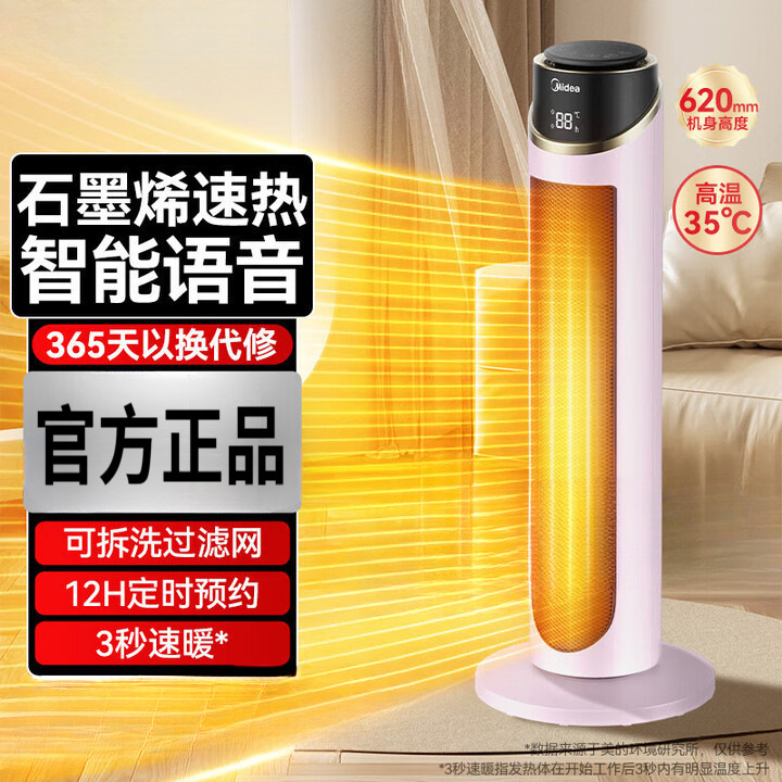 Purple [Voice Control] NFT-GZR