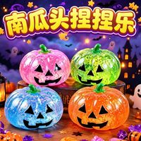 Jouet Squishy Citrouille Halloween en Maltose à Remontée Lente, Anti-stress, Doux à Presser, Sensoriel, Translucide Pailleté, Cadeau de Fête