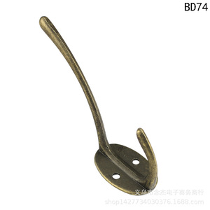 Brass Clothes Hook 21x73mm Wall Mount Double Hook For Wardrobe <b>Cabinet</b> BD74 - Product Image 2
