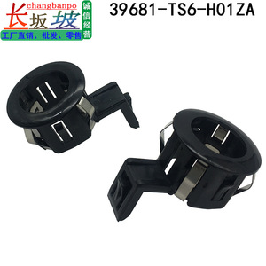 Honda Reversing Radar Cover Clip <b>Bracket</b> 39681-TS6-H01ZA Rear <b>Plastic</b> Sensor Mount - Product Image 2